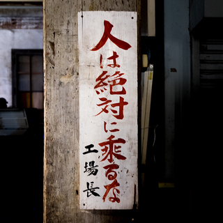 DSCF1701.jpg