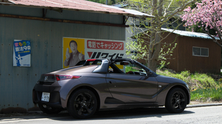 DSCF5547.jpg